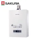 限量送馬克杯組 SAKURA 櫻花 16L四季溫智慧水量強排熱水器DH-1670/DH1670F 送全省安裝