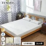 【TENDAYS】DISCOVERY柔眠床墊(晨曦白)5尺18cm厚記憶床(標準雙人)買床送枕