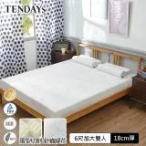 【TENDAYS】DISCOVERY柔眠床墊(晨曦白)6尺18cm厚記憶床(加大雙人)買床送枕