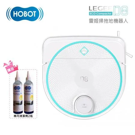 HOBOT 玻妞-雷姬環保壓縮掃拖地機器人LEGEE-D8【新品上市】