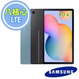 Samsung Galaxy Tab S6 Lite 10.4 LTE P619 八核心平板電腦