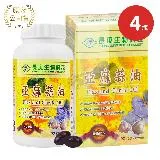 長庚生技 亞麻蒜油軟膠囊X4瓶 升級配方(90粒裝/瓶)