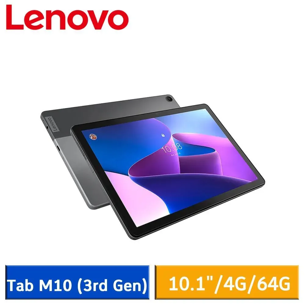 【送7好禮】Lenovo Tab M10 (3rd Gen) TB328FU 4G/64G 10.1吋 WiFi版