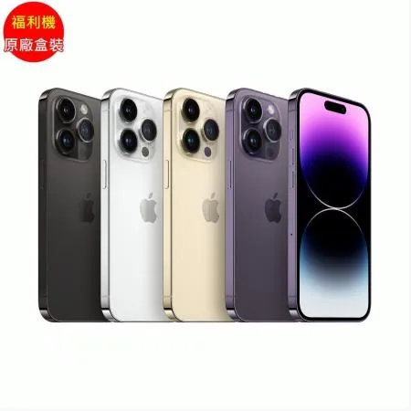 [福利品] Apple iPhone 14 Pro 256G (5G)_九成新