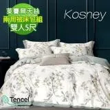 《KOSNEY 陽光櫻草》頂級雙人60支100%天絲TENCEL兩用被床包組