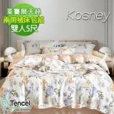 《KOSNEY 呆萌兔》頂級雙人60支100%天絲TENCEL兩用被床包組