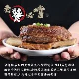 【欣明生鮮】美國帶骨台塑牛小排~熟食2包組(750公克/1支)