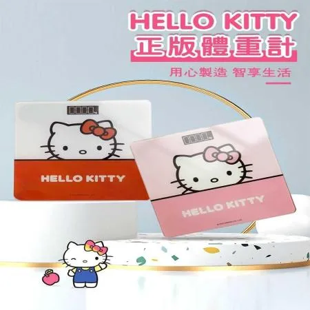 【尼老闆】HELLO KITTY電子體重計 三麗鷗 正版授權