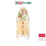 雪芙蘭米淨水乳液230ml