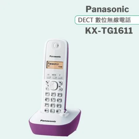 《Panasonic》松下國際牌DECT數位式無線電話 KX-TG1611 (羅蘭紫)