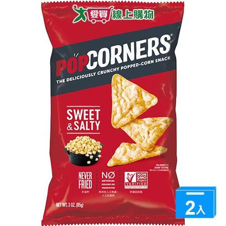 POPCORNERS爆米花脆片鹹甜口味85G【兩入組】