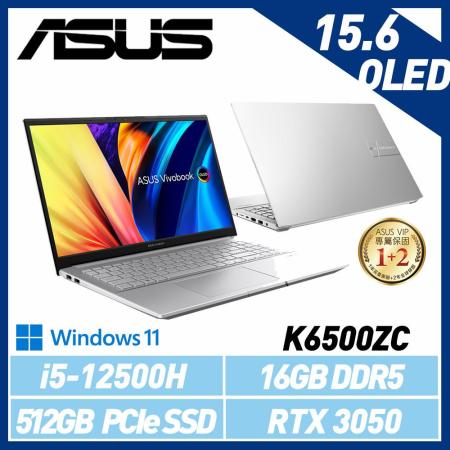 ASUS 華碩 K6500ZC-0202S12500H i5-12500H 15吋 效能筆電