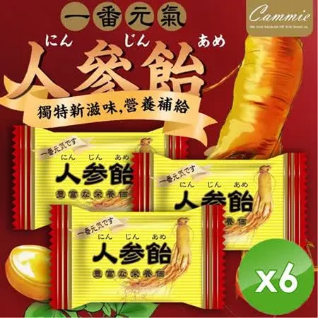 cammie 人蔘飴 (70g/包)-6入組