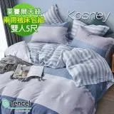 《KOSNEY 多倫多》頂級雙人60支100%天絲TENCEL兩用被床包組