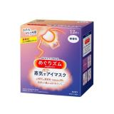 日本【Kao 花王】2023年新版 蒸氣眼罩-無香 12片入盒裝 