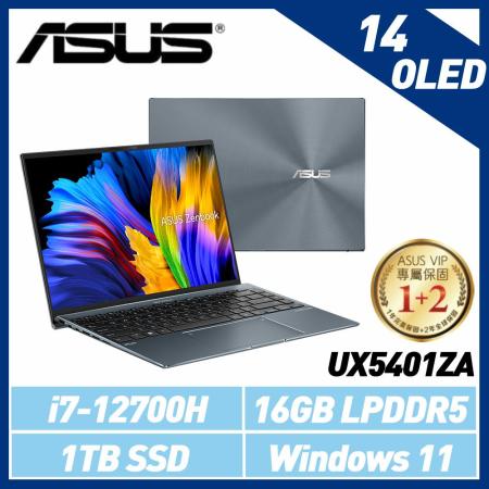 ASUS  14吋i7綠松灰
UX5401ZA-0053G12700H