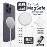 Apple MagSafe 原廠充電器 台灣公司貨 A2140