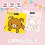 【Rilakkuma 拉拉熊】正版授權 玻璃鏡面數位液晶電子體重機/體重計