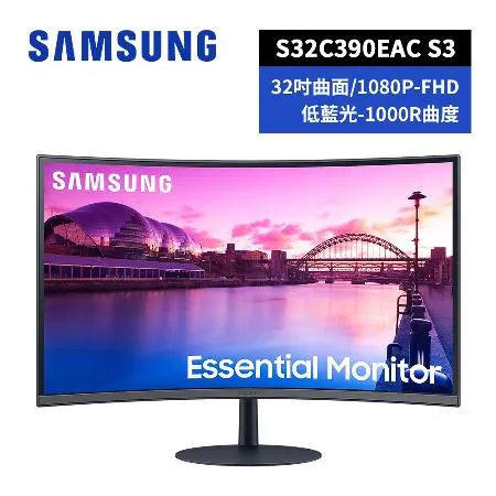 短促 SAMSUNG 32吋 1000R 曲面顯示器 S32C390EAC