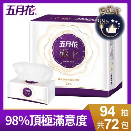 五月花極上抽取式衛生紙94抽x24包x3袋/箱