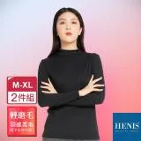 【HENIS】H-TECH 女款磨毛機能保暖衣-2件組(4色任選/高領/圓領/發熱衣)