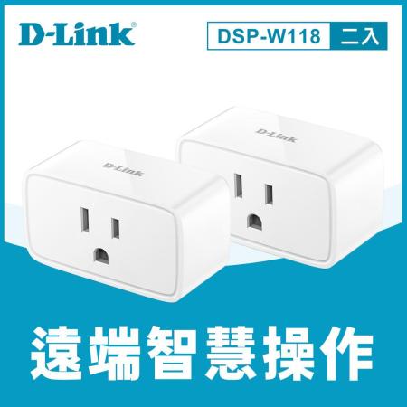 D-Link友訊 DSP-W118 迷你Wi-Fi智慧插座