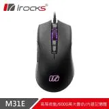 irocks M31R 藍牙 無線 三模 光學 輕量化 電競滑鼠學 遊戲滑鼠