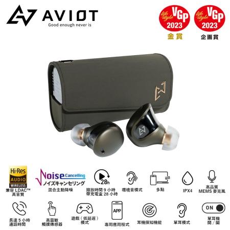 買就送KKBOX無損音質30天) AVIOT 真無線藍牙耳機TE-J1 (卡其) 8015785