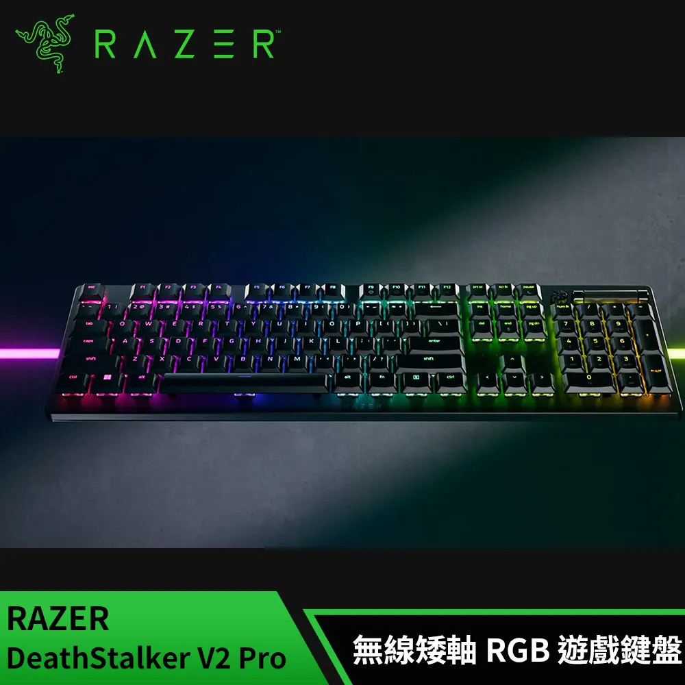 雷蛇Razer DeathStalker V2 Pro 噬魂金蝎 無線矮軸RGB光學遊戲鍵盤(紅軸矮軸)