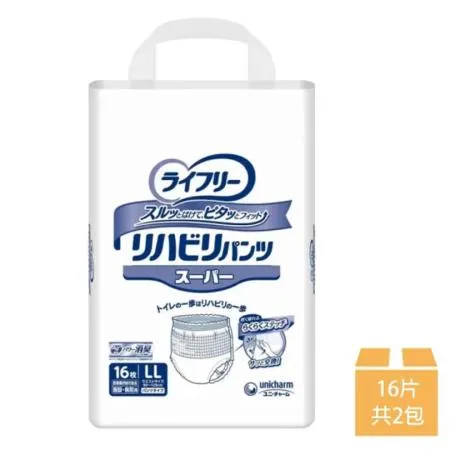 【來復易】長時間安心復健褲內褲型成人紙尿褲 LL號 16片*2包(成人紙尿褲)