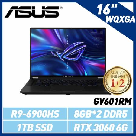 ASUS GV601RM-0042E6900HS (16吋/R9-6900HS/8G*2/RTX3060獨顯)