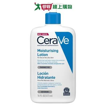 CeraVe適樂膚 長效清爽保濕乳 473ml