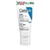 CeraVe適樂膚 全效超級修護乳 52ml