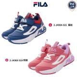 FILA頂級童鞋-輕量慢跑運動系列3色任選(2-J436X-321/519/-藍紅/粉紫-16-22cm) 20cm-粉紫