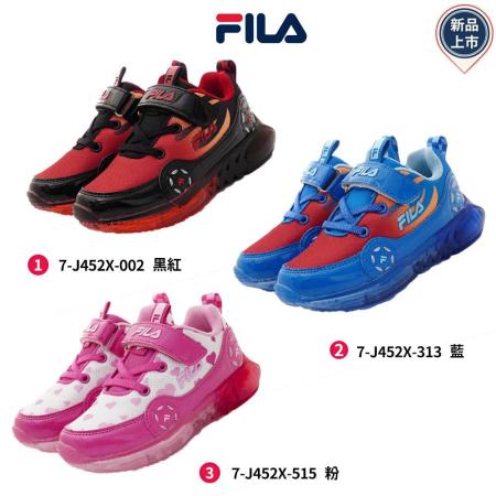 FILA頂級童鞋
賽車電燈運動款3色任選