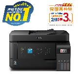 【EPSON 愛普生】L5590 高速雙網傳真連續供墨印表機