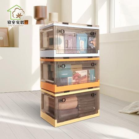 【寢室安居】三開式折疊收納箱35L-4入組(居家收納/收納箱/附滑輪)