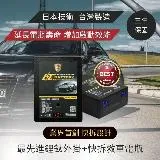 最先進汽車鋰鈦外掛電瓶&快拆救車電瓶兩用版-台灣製造日本技術