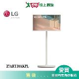 LG樂金StanbyME閨蜜機 無線可移式觸控螢幕27ART10AKPL(預購) 含配送不安【愛買】