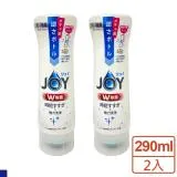 P&G JOY 速淨除菌濃縮洗碗精罐裝290ml(微香) 2入組