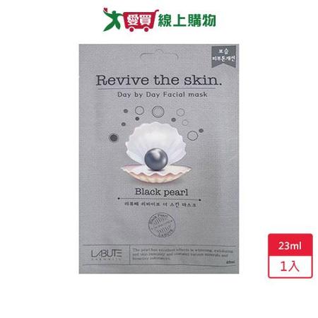 韓國LABUTE  Revive the Skin天天滋養面膜-黑珍珠23ml