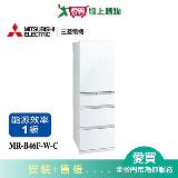 MITSUBISHI三菱455L五門變頻玻璃鏡面冰箱MR-B46F-W-C 含配送+安裝【愛買】