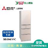 MITSUBISHI三菱455L五門變頻玻璃鏡面冰箱MR-B46F-F-C 含配送+安裝【愛買】