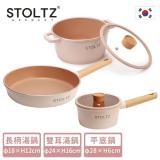【STOLTZ】韓國製LIMA系列鑄造陶瓷鍋具3件組(18CM+24cm+28cm)(附鍋蓋)-蜜桃粉