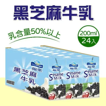 【福樂】黑芝麻保久乳1箱(200ml*24入)