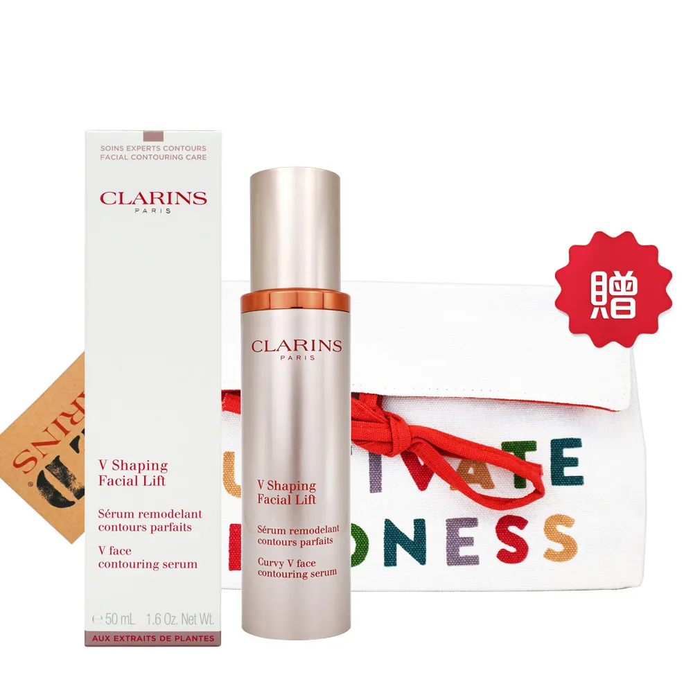 CLARINS V 50ml 8020211 FriDay clarins-v-50ml-8020211-friday