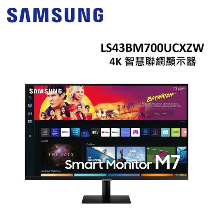 (快速出貨)SAMSUNG三星 M7系列 43型 4K智慧聯網顯示器 S43BM700UC