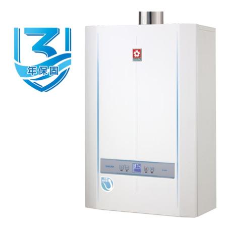 (全省安裝)櫻花26公升冷凝高效智能恆溫SH2690同款熱水器桶裝瓦斯SH-2690-LPG