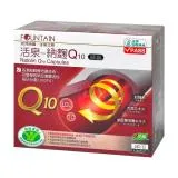 永信 活泉納麴Q10膠囊X1盒 120粒/盒(納豆.紅麴)