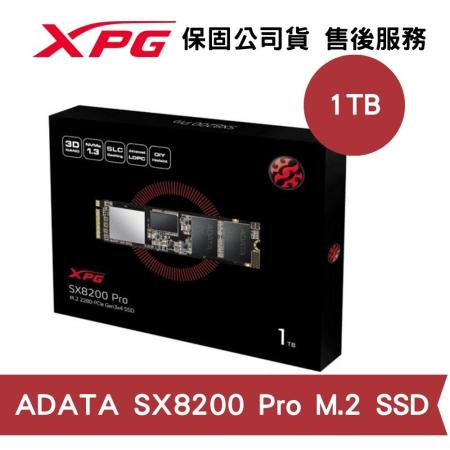 ADATA 威剛XPG SX8200 Pro 1TB M.2 SSD 固態硬碟(AD-SX8200-1TB